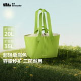 蕉下（beneunder）包包女包托特包单肩包旅行包大容量手提包妈咪包通勤电脑包LC168