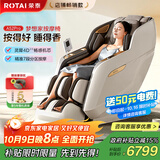 荣泰（RONGTAI）按摩椅家用全身豪华2025十大品牌沙发椅送父母中秋节生日礼物国家补贴CE认证A52Pro烟青灰