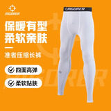 准者轻系列健身长裤高弹速干运动加绒春季跑步压缩衣服打底紧身裤子男 Z121311422纯白色 【长裤加绒】 L (175)