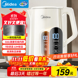 美的（Midea）电热水壶烧水壶自动断电保温一体316L不锈钢价保11.11 保温水壶7段调温恒温壶 1.7升17X304-PRO