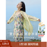 茵曼（INMAN）波西米亚吊带油画连衣裙女2025夏季新款度假裙子 石榴黄 L