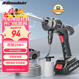 Boodain爆弹洗车机洗车用高压水枪无线锂电洗车神器全套工具A6