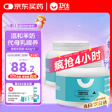 卫仕 亲和配方羊奶粉400g*2新生幼犬猫咪狗狗通用发情期术后营养补充