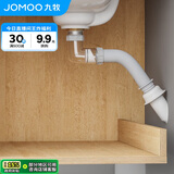 九牧（JOMOO）卫浴间墙排后排水带溢水口防虫防返水不锈钢翻版下水器KA00559-1