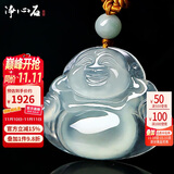 净心石 【保价11.11】A货翡翠佛公吊坠女款大肚弥勒佛玉坠