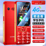 金立2025新款可手写触摸大屏微信视频酷狗智能版老人手机按键老年学生专用机直板4G全网通双卡双待便宜 红色 32GB【微信智能版】