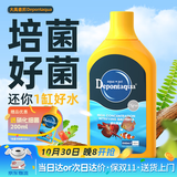 大禹德邦硝化细菌活菌鱼缸用消化细菌水族净水剂水质稳定剂非鱼药