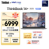 ThinkPad 联想笔记本电脑ThinkBook14+ AI轻薄办公本 英特尔酷睿Ultra7 14.5英寸 32G 1T 3K 120Hz