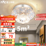 雷士（NVC）led水晶玻璃射灯过道灯走廊灯水晶过道灯10W暖黄光正白光