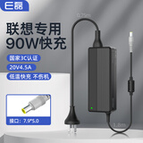 e磊 笔记本充电器联想ThinkpadT410/E40/T520i/T420i/T430/E420 电脑电源线适配器20V4.5A 90W 圆口