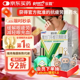 乐敦rohto曼秀雷敦新乐敦复方门冬维甘滴眼液13ml眼药水疲劳眼干眼涩视力模糊消炎止痒杀菌干涩发痒红血丝热门商品