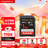 闪迪（SanDisk）1TB SD内存卡 4K V30 U3 C10 相机存储卡 读速200MB/s 写速140MB/s 微单/单反相机内存卡