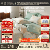 水星家纺四件套床上纯棉100%全棉透气床单被套双人1.8米x2米床繁花落枫家居馆
