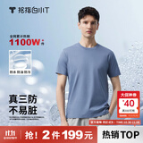 拇指白小T二代白色短袖T恤男女春夏三防纯棉白小丅打底衫上衣 雾霾蓝男款 L
