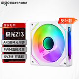 爱国者极光Z13 ARGB正叶反叶无限镜机箱风扇台式机电脑主机散热风扇12CM 极光Z13反叶白色 无限镜ARGB风扇
