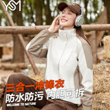 翊尚美冲锋衣女三合一可拆卸外套秋冬款女2026新款风衣服女装滑雪服防风