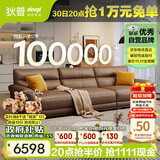 狄普全真皮牛皮沙发意式高级感客厅直排2.8米沙发十大品牌Ultra赛尔德