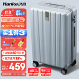 汉客行李箱男拉杆箱女大容量双层拉链密码旅行箱29英寸灰 102升巨能装
