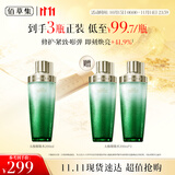 佰草集[11.11抢购]太极啵啵水精华水200ml爽肤补水保湿化妆水紧致修护