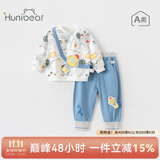 欢喜小熊男宝宝套装秋季外出纯棉A类小童春秋分体上衣裤子两件套婴儿衣服