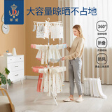 蒂爱天王伞多功能衣架 婴儿晾衣架落地折叠晒衣架儿童尿布架【三层】