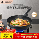 WMF银彩怀石系列炒锅煎炒锅不粘星辰炒菜锅燃气灶电磁炉不粘厨房好物 【升级版】银彩Pro炒锅 32cm