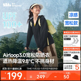 蕉下（beneunder）防晒衣女宽松百搭防紫外线出行AL417漫暮黑均码