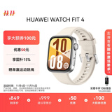华为HUAWEI WATCH FIT 4 悦动白氟橡胶表带 华为运动智能手表超轻薄大屏潮流运动蓝牙通话睡眠监测fit4