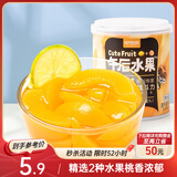 三只松鼠混合水果罐头312g/罐 方便食品新鲜糖水柠檬黄桃罐头速食解腻零食