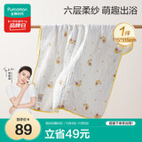 全棉时代儿童浴巾纯棉透气纱布浴巾新生婴儿宝宝洗澡大毛巾 快乐熊猫115cm