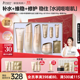 袋鼠妈妈准孕妇护肤品补水保湿洁面水乳面霜专用小麦4件套送妈妈护肤礼盒