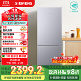 西门子（SIEMENS）279升风冷无霜双门家用冰箱 家电国家补贴以旧换新 二门 大容量  银 BCD-279W(KG33NV141C)