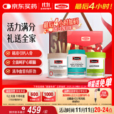 Swisse斯维诗关爱长辈礼盒(迷你钙+鱼油1500mg+卵磷脂)护心眼脑