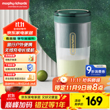 摩飞电器（Morphyrichards）便携榨汁杯 网红榨汁机40秒鲜榨 无线料理机充电果汁机 轻松制作蔬果饮品迷你随行杯 MR9800翡冷绿