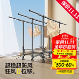 比人折叠晾衣架落地挂衣架挂衣服室内外阳台晾衣架杆晒被子神器晒衣架 【全折叠】深空灰-碳钢三杆+可伸缩+万向轮