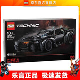 乐高（LEGO）积木机械组系列 成人粉丝收藏款42127-蝙蝠侠 – 蝙蝠战车