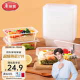 美丽雅一次性饭盒方形750ml*30套 快餐外卖打包盒食品级野餐便当盒