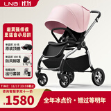 朗纳铂（land leopard）老虎Pro婴儿推车婴儿车轻便折叠双向超大轮避震儿童BB伞车 小猪粉【银】