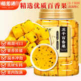 福茗源百香果茶冻干百香果干块可搭金桔柠檬茶泡水罐装养生水果茶150g