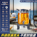 玻绅士泡酒容器泡酒专用瓶泡酒玻璃瓶高硼硅泡酒瓶玻璃酒坛大容量泡酒瓶 10斤(5升)B款+升级陶瓷芯龙头+底座