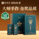 传奇会乌龙茶 安溪铁观音 清香型特级250g轻火茶叶礼盒装送礼礼品
