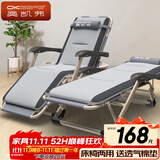 奥凯弗折叠床躺椅办公室午休床单人床户外行军床陪护床午睡椅含透气棉垫