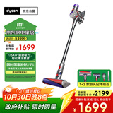 戴森（DYSON）V8无绳吸尘器【升级款】手持无线吸尘器 除螨 宠物 家庭适用