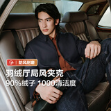 红豆（Hodo）【防钻绒】防风干部风羽绒夹克男士24秋冬休闲商务保暖外套