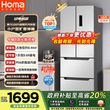 奥马（Homa）326升风冷无霜一级能效双变频法式多门家用超薄电冰箱三开门四开门 直拉抽屉 BCD-326WF/B