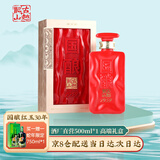 古越龙山绍兴黄酒 国酿1959青玉红玉白玉花雕酒糯米酒 高端商务礼盒黄酒 红玉30年 500mL 1盒 礼盒装