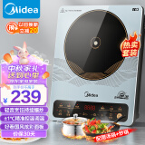 美的（Midea）电磁炉 2200W大功率家用触控按键 耐用面板 9档恒匀火定时功能电磁灶火锅炉MC-22EB15