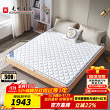 光明家具 天然全棕床垫欧式卧室椰棕垫双人床垫榻榻米单人床垫(花色随机) 1.5米 10cm厚全棕