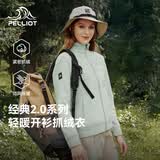 伯希和（Pelliot）【经典2.0】抓绒衣女春秋摇粒绒外套冲锋衣内胆夹克125110022绿3X