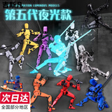 可爱途幸运13多关节可动人偶萝卜人偶3D打印dummy13人偶第3代数码人解压 全套11只+夜光色